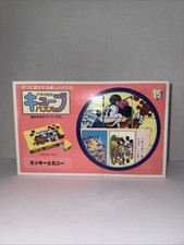 Disney vintage 1970 for sale  Kingsland