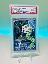 Pokémon meloetta myth gebraucht kaufen  München