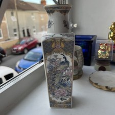 Vintage japanese oriental for sale  BRISTOL
