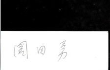 Lympia 1976 gold gebraucht kaufen Lympia 1976 gold gebraucht kaufen  Rathenow