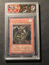 Yugioh hamon sgnore usato  Grottammare