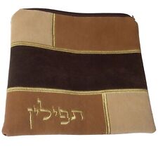 Jewish hebrew embroidered for sale  Martinsville