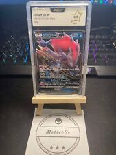 Carte pokemon japanese d'occasion  Courrières
