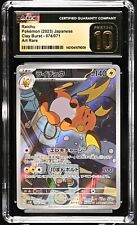 Cgc pristine raichu for sale  State College
