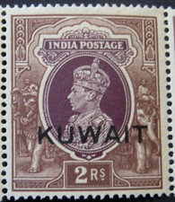 Kuwait 1939 sg48 for sale  DEREHAM