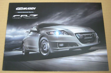 Honda mugen crz d'occasion  Libourne