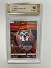 Rowlet munch scream usato  Zenevredo