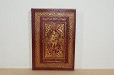 Richard second william for sale  WOLVERHAMPTON