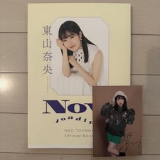 Nao Toyama Official Book NOW loading... Autographed book #PC139R comprar usado  Enviando para Brazil