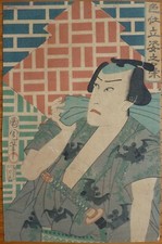 Authentique estampe japonaise d'occasion  Paris IX
