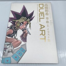 Kazuki takahashi illustrations d'occasion  Expédié en Belgium