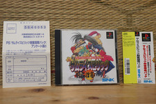Usado, Samurai Spirits Kenkaku Shinan Pack conjunto completo! Japão Playstation 1 PS1 MUITO BOM+! comprar usado  Enviando para Brazil
