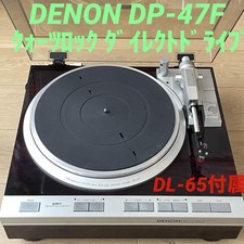 Tocadiscos Denon DP-47F totalmente automático accionamiento directo Japón vintage segunda mano  Embacar hacia Mexico