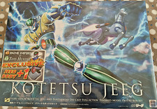 Arcadia kotetsu jeeg usato  Molfetta