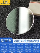 Capa traseira de cristal de safira para acessórios de relógio de vidro Tissot T006 T035 comprar usado  Enviando para Brazil
