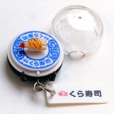 Kura sushi aburi for sale  NEWPORT