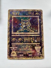 Pokémon tcg ancient for sale Pokémon tcg ancient for sale  CHESTER