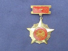 Vietnam army year for sale  LEICESTER