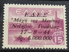 Usado, Itália local Grécia 1944 ocup.private sobreimpressão Épiro Menina Wallace MNH comprar usado  Enviando para Brazil