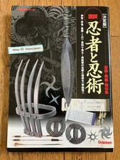 Ninja Weapons Secret Techniques Illustrated Book Ninjutsu Tools Hidden Arts segunda mano  Embacar hacia Mexico
