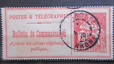 Timbre telegraphe oblitéré d'occasion  Vouillé