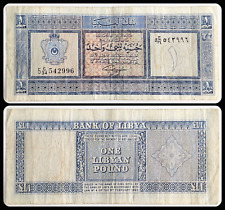 Libra líbia nota 1963 King Idris marca d'água armas جنيه ليبي الملك ادريس comprar usado  Enviando para Brazil