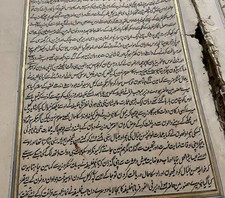 ANTIGO MANUSCRITO ÁRABE/URDU INTERESSANTE GRANDE 211 FOLHAS-422 PÁGINAS. comprar usado  Enviando para Brazil