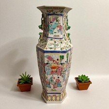 Grand vase chinois d'occasion  Fourmies