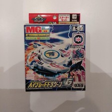 Dragoon explosive shoot d'occasion  Expédié en France