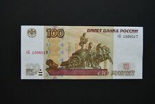 100 rubel russland gebraucht kaufen  Kamen