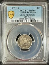 1907 silver chinese for sale  Mesa