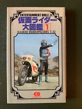 Kamen rider entertainment usato  Cella Monte
