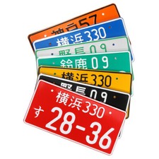 Replica japanese license d'occasion  Expédié en Belgium
