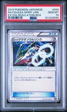 Pokemon rayquaza spirit usato  Buti