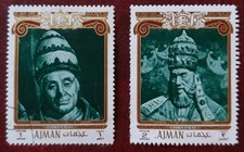 1971 ajman christmas for sale  BRIDLINGTON