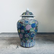 Vintage chinese floral for sale  Altoona