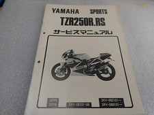 Yamaha tzr250r service d'occasion  Expédié en Belgium