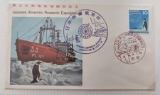 Japon japan antarctic d'occasion  Argelès-sur-Mer
