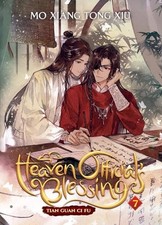 Heaven Official's Blessing: Tian Guan Ci Fu (Novel) Vol. 7, Mo Xiang Tong Xiu, E comprar usado Heaven Official's Blessing: Tian Guan Ci Fu (Novel) Vol. 7, Mo Xiang Tong Xiu, E comprar usado  Enviando para Brazil