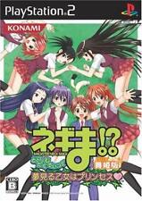 Jeu ps2 negima d'occasion  Les Mureaux