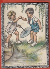 Gravure encadree germaine d'occasion Gravure encadree germaine d'occasion  Villeurbanne