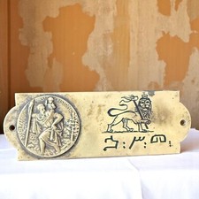 Rare haile selassie for sale  LONDON