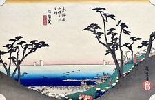 Estampe japonaise véritable d'occasion  Messanges