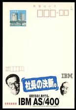 Japan giappone intero usato  Brescia