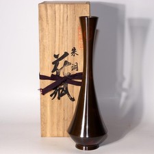 Vaso de flores japonês bronze assinado artesanato tradicional elegante vermelho-marrom BV638, usado comprar usado  Enviando para Brazil