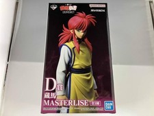 Boneco Yu Yu Hakusho Ichiban Kuji Kurama Masterlise Prize D Bandai F/S comprar usado Boneco Yu Yu Hakusho Ichiban Kuji Kurama Masterlise Prize D Bandai F/S comprar usado  Enviando para Brazil