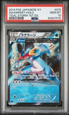 2014 pokemon swampert usato  Rignano sull'Arno