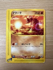 Usado, ONIX 98/147 ENG AQUAPOLIS CARTA POKEMON comprar usado  Enviando para Brazil