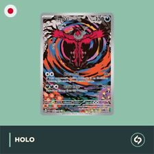 Pokemon tcg yveltal for sale  Shipping to Ireland