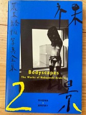 Nobuyoshi araki the gebraucht kaufen  Hamburg